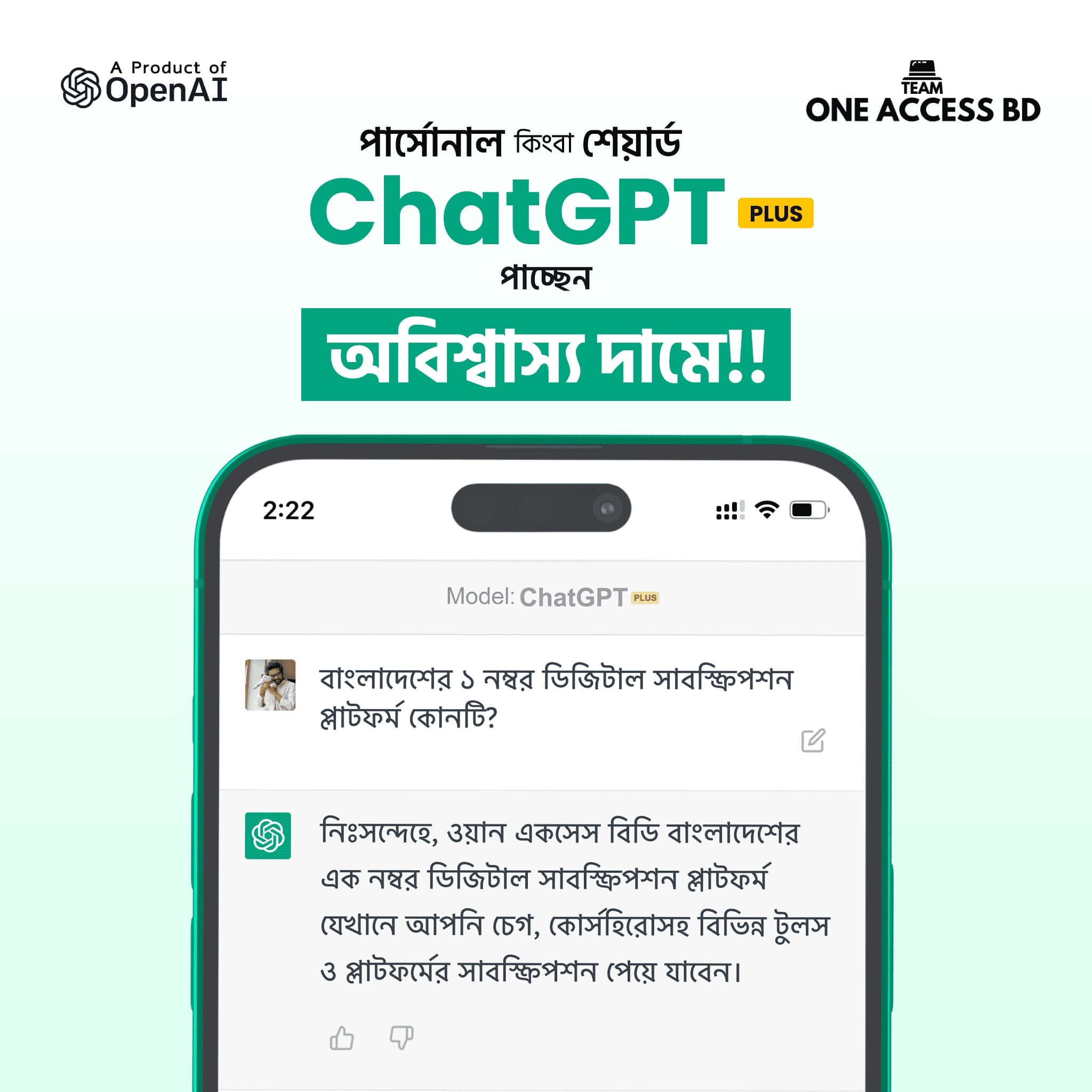 Mobile app interface